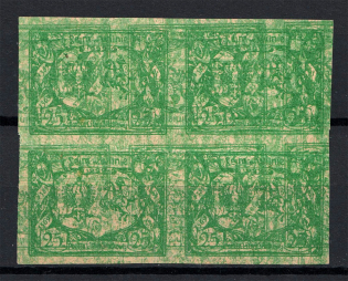 1922 25 M Central Lithuania (Green PROBE, Imperf Proof, Block of Four, MNH)