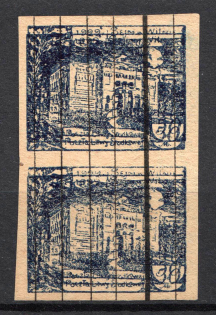 1922 50 M Central Lithuania (Blue PROBE, Imperf Proof, Pair, MNH)