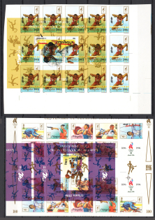 1996 Mongolia (Blocks Printing on Stamp Sheets, Print Error, MNH)