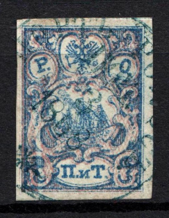 1867 2pi ROPiT Offices in Levant, Russia (Without Shadow Lines, RHODES Postmark, Missed part of Groundwork, Signed)