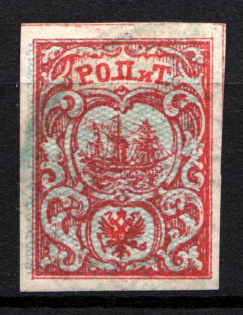 1866 10pa ROPiT Offices in Levant, Russia (With Shadow Lines, Canceled)