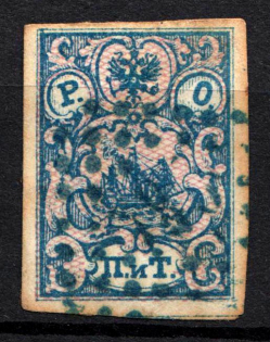 1866 2pi ROPiT Offices in Levant, Russia (With Shadow Lines, DOTTED Postmark)