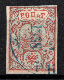 1866 10pa ROPiT Offices in Levant, Russia (Without Shadow Lines, PORT SMYRNA Postmark, Signed)