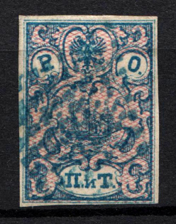 1866 2pi ROPiT Offices in Levant, Russia (Without Shadow Lines, DOTTED Postmark)