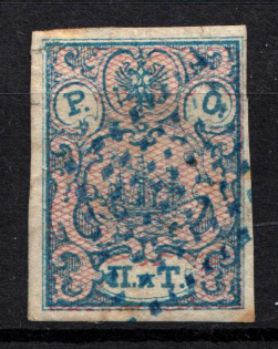 1866 2pi ROPiT Offices in Levant, Russia (Without Shadow Lines, DOTTED Postmark)
