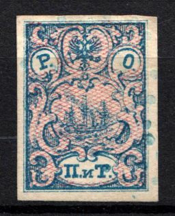 1866 2pi ROPiT Offices in Levant, Russia (Without Shadow Lines, DOTTED Postmark, Signed)