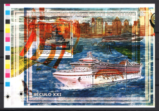 2009 Mozambique Block (Inverted Print on Wrong Block, Print Error, MNH)