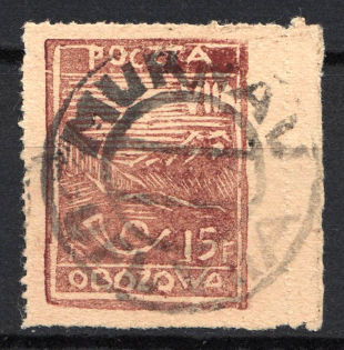 1944 15F Poland Murnau - Offlag VIIA Poczta Obozowa (MURNAU Postmark, Signed Kalawski)