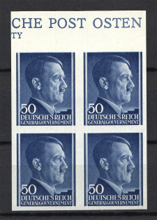 1943 50g General Government, Germany (Control Text, IMPERFORATED, Block of Four, MNH)
