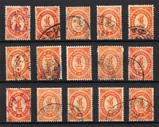 1884-88 1k Offices in Levant, Russia (Readable Postmarks Collection)