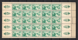 1942 Reich French Legion, Germany (Control Number, Coupons, With Date `2.4.42`, CV $240, MNH)