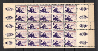 1942 Reich French Legion, Germany (Control Number, Coupons, With Date `2.4.42`, CV $240, MNH)