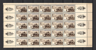 1942 Reich French Legion, Germany (Control Number, Coupons, With Date `2.4.42`, CV $240, MNH)