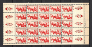 1942 Reich French Legion, Germany (Control Number, Coupons, With Date `2.4.42`, CV $240, MNH)