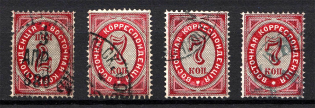 1879 7k Offices in Levant, Russia (Readable Postmarks Group)