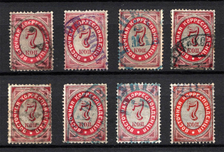 1879 7k Offices in Levant, Russia (Readable Postmarks Group)
