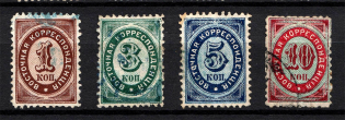 1868 Offices in Levant, Russia (Full Set, Canceled)