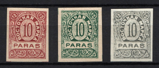 10pa ROPiT `Wild Levant` Offices in Levant, Russia