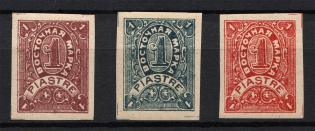 1pi ROPiT `Wild Levant` Offices in Levant, Russia