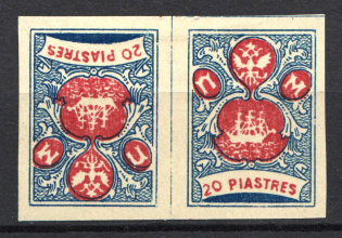 20pi ROPiT `Wild Levant` Offices in Levant, Russia (Tete-beche)