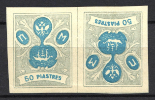 50pi ROPiT `Wild Levant` Offices in Levant, Russia (Tete-beche)