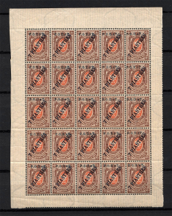 1918 7pi/70k ROPiT Offices in Levant, Russia (Block, Sheet, MNH)
