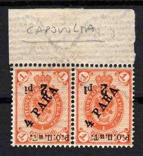 1918 2pi//4pa/1k ROPiT Offices in Levant, Russia (INVERTED Overprint, Print Error, Pair, MNH)