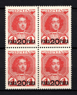 1913 20pa/4k Romanovs Offices in Levant, Russia (Block of Four, MNH)