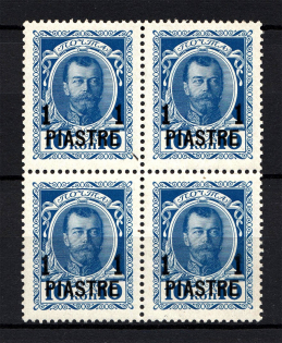 1913 1pi/10k Romanovs Offices in Levant, Russia (Block of Four, MNH)
