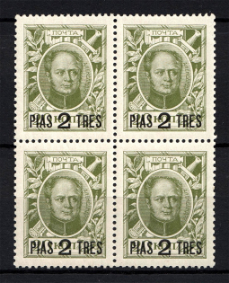 1913 2pi/20k Romanovs Offices in Levant, Russia (Block of Four, MNH)