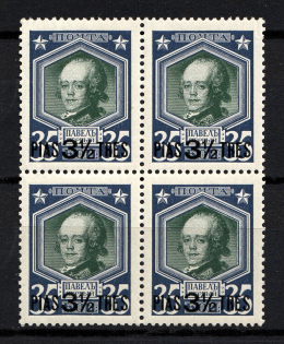 1913 3.5pi/35k Romanovs Offices in Levant, Russia (Block of Four, MNH)