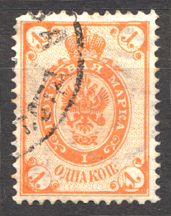 1902 Russia 1 Kop (Shifted Background, Cancelled)
