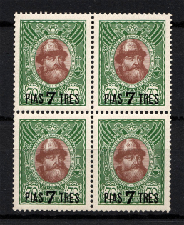 1913 7pi/70k Romanovs Offices in Levant, Russia (Block of Four, MNH)
