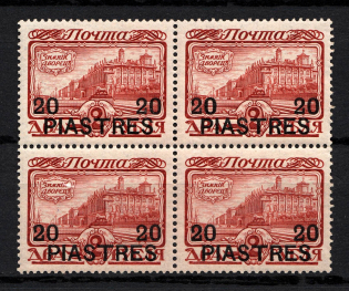 1913 20pi/2R Romanovs Offices in Levant, Russia (Block of Four, MNH)