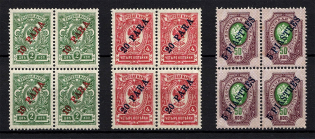 1909 Offices in Levant, Russia (Blocks of Four, MH/MNH)