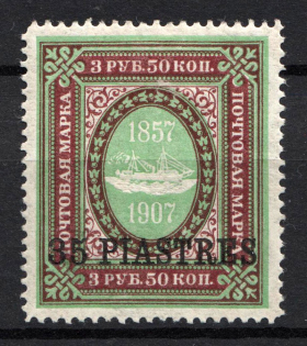 1909 35pi/3.5R Offices in Levant, Russia