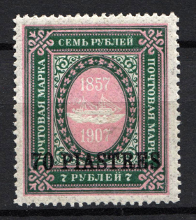 1909 70pi/7R Offices in Levant, Russia