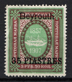 1909 35pi/3.5R Beirut Offices in Levant, Russia