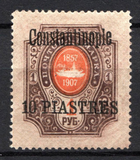 1909 10pi/1R Constantinople Offices in Levant, Russia