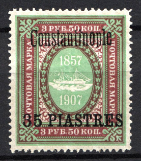 1909 35pi/3.5R Constantinople Offices in Levant, Russia