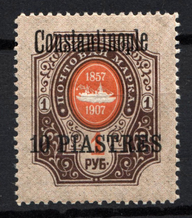 1909 10pi/1R Constantinople Offices in Levant, Russia