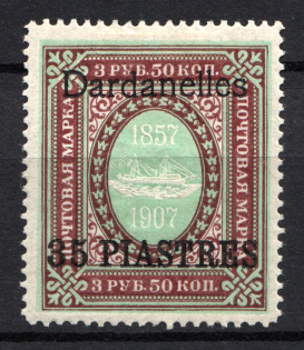 1909 35pi/3.5R Dardanelles Offices in Levant, Russia (Signed)