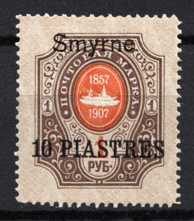 1909 10pi/1R Smyrne Offices in Levant, Russia