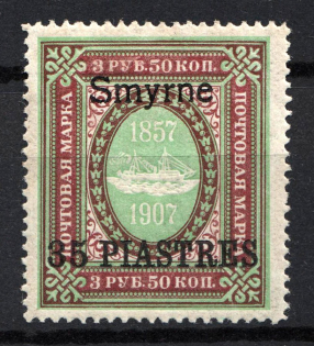 1909 35pi/3.5R Smyrne Offices in Levant, Russia