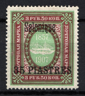 1909 35pi/3.5R Thessaloniki Offices in Levant, Russia