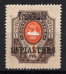 1909 10pi/1R Trebizond Offices in Levant, Russia