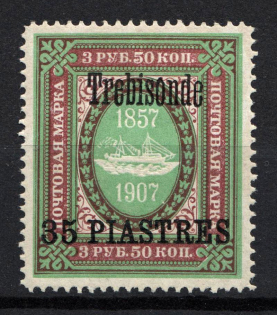 1909 35pi/3.5R Trebizond Offices in Levant, Russia (MNH)