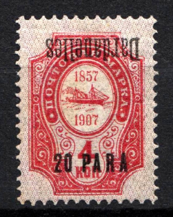 1909 20pa/4k Dardanelles Offices in Levant, Russia (INVERTED Overpint, Print Error)