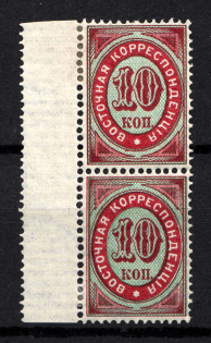 1884-88 10k Offices in Levant, Russia (Pair)