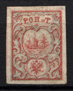 1867 10pa ROPiT Offices in Levant, Russia (RRR, Without Shadow Lines, Signed, MNH)